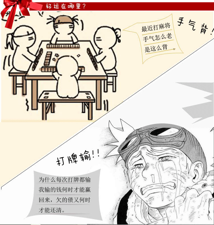 Réchauffeur USB pour les mains - Ref 417945 Image 6