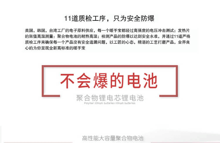 Réchauffeur USB pour les mains - Ref 417945 Image 15