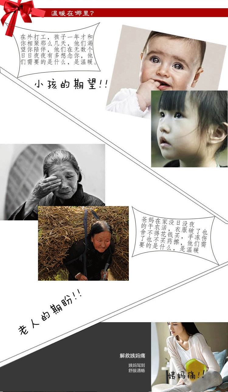 Réchauffeur USB pour les mains - Ref 417945 Image 8