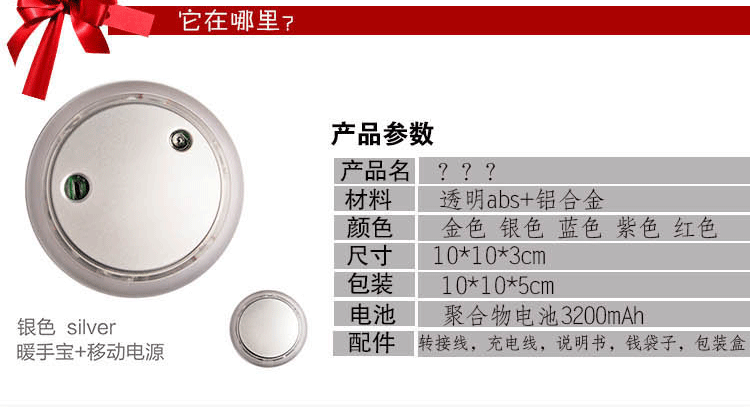Réchauffeur USB pour les mains - Ref 417945 Image 13
