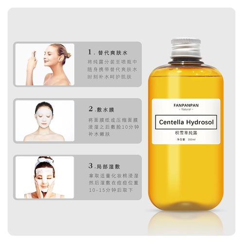 Восстанавливающий осветляющий гидролат, скрывает прыщи, сужает поры