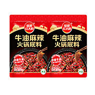 【草原红太阳】麻辣牛油火锅底料300g