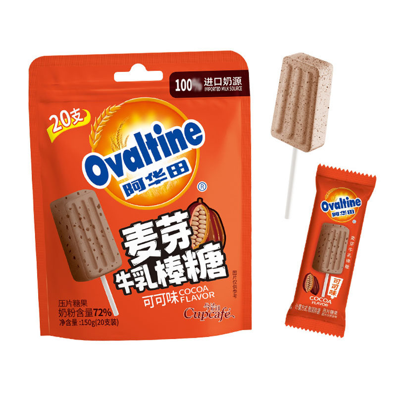 拍2件【阿华田】儿童高钙麦芽牛乳棒糖40支