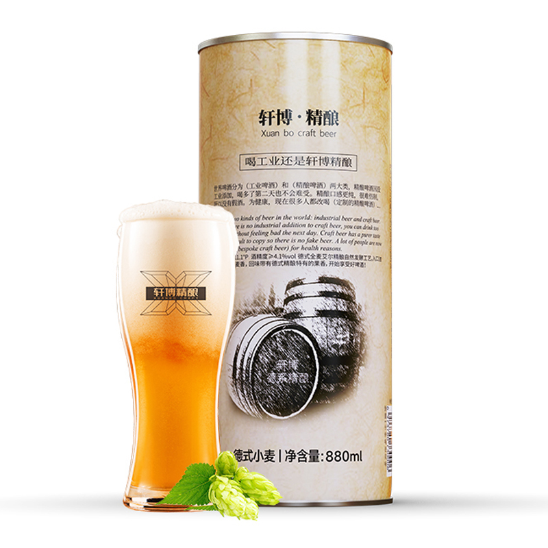 【轩博】德式精酿啤酒11.1°P原麦汁880ml