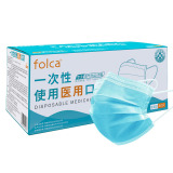 FOLCA 一次性医用口罩100只装（50只*2袋）劵后5.8元包邮 需领14元券; 拍第2项