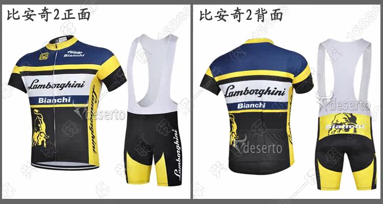 Tenue de cyclisme mixte - Ref 2221036 Image 12