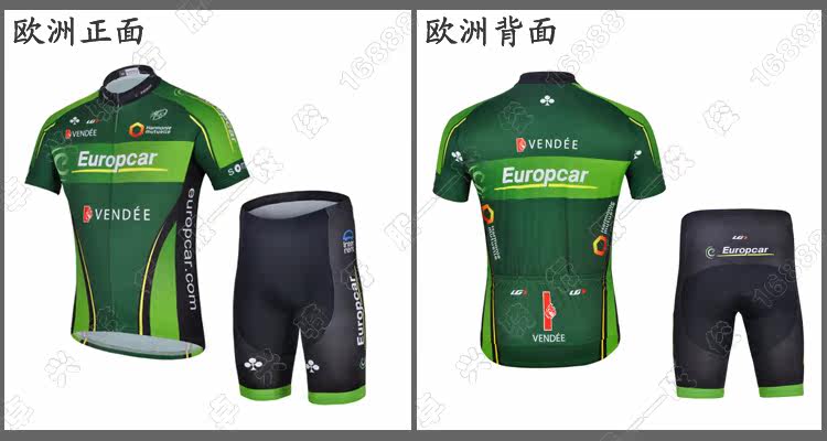 Tenue de cyclisme mixte - Ref 2221008 Image 13