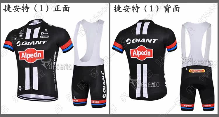Tenue de cyclisme mixte - Ref 2221036 Image 18