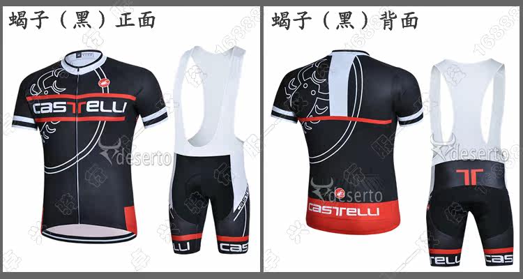 Tenue de cyclisme mixte - Ref 2221036 Image 26