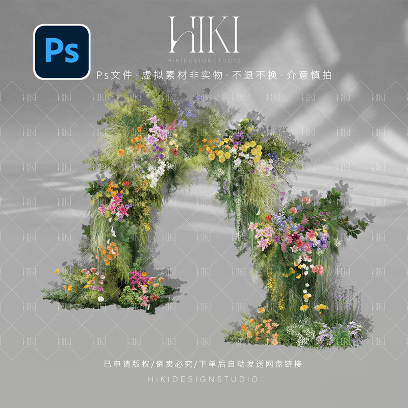 Hikif112-Natural Niche Korean-Style Wedding Effect Image Green and Colorful Wild Floral Arch Material Source File