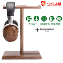 Creative Black Walnut Headset Solid Wood Headset Display Shelf Solid Wood Headset Headphone Hanger