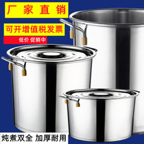 Stainless steel barrel drum with lid commercial 40 bucket soup bucket hanging bucket 50 soup pot food grade oil drum 60 soup pot brewing