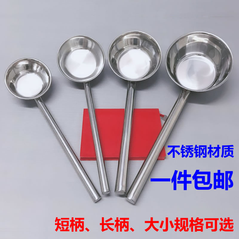 Stainless steel thickened water scoop long handle commercial kitchen water spoon lengthened 60cm household short handle deepened flat bottom water scoop