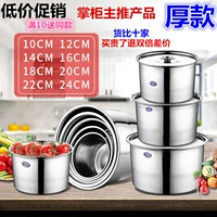 Чашка для вкуса из нержавеющей стали с крышкой, банка для приправ, 10 см, утолщенная, коммерческая, круглая, 12, для ресторана, 16 чашек для вкуса, бочка, масляный бак, бочка для ингредиентов