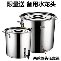 Stainless steel barrel with faucet bucket with faucet cold tea bucket with commercial lid bucket drinking bucket open bucket