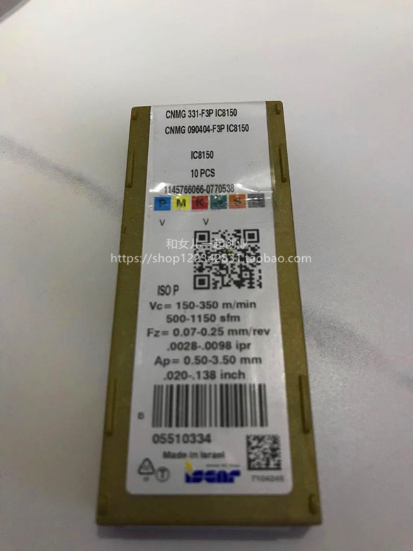 Iska Blade CNMG090404-F3P IC8150 Car Blade Steel Cast Iron