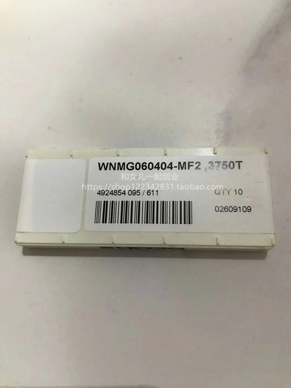 Mountain High SECO Numerical Control Blade WNMG060404-MF2 3750 Steel Car Blade