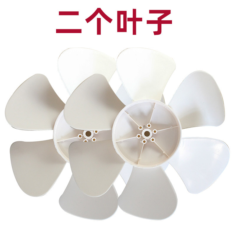Yuesheng Century Wind Hercules Healthy Wind Ventilation Fan Exhaust Fan Exhaust Fan Blade White Leaf Fan Blade