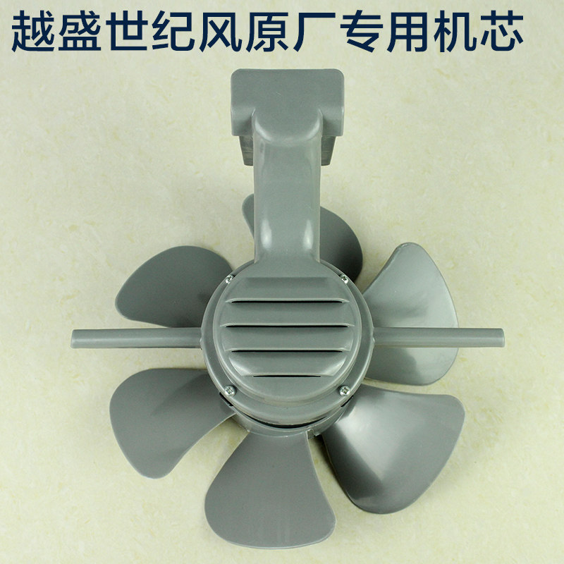 The more the century fan fan exhaust fan fan fan exhaust fan motor