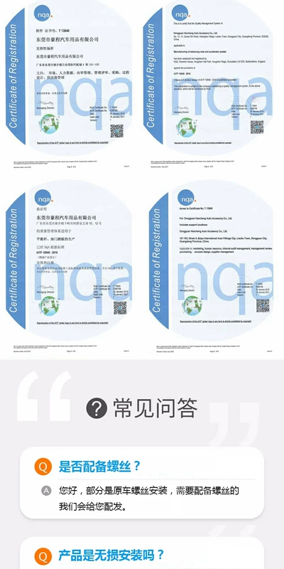 TTCR-II phù hợp với các bộ phận được sửa đổi của Changan CS55, thanh cân bằng thanh giằng thanh ổn định thân thanh tăng cường - Smart Scooter