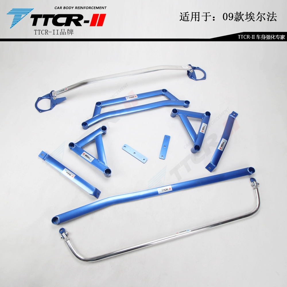 TTCR-II phù hợp cho 20 series 09-14 Thanh cân bằng Elfa thanh đầu thanh giằng thanh ổn định thân thanh gia cố - Smart Scooter