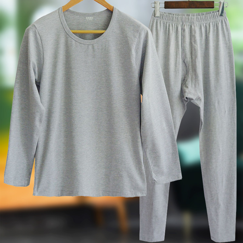 Male Low Collar Pure Cotton Autumn Clothing Sanitary Pants Loose Mouth Loose Plus Mast Size Round Collar Sanitary Clothing Sanitary Pants Fever Suit Pants Winter