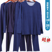 Mens thin round neckline lingerie suit MoDel middle aged low collar big code high bounty plus fattening up autumn clothes and autumn pants