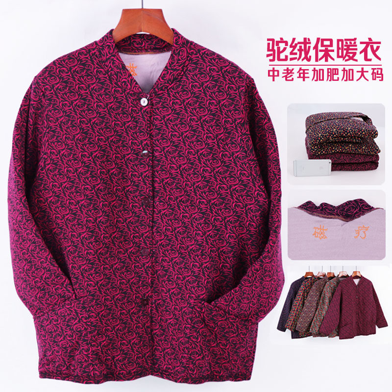 Middle aged humpdown thickened cotton padded jacket Women plus hypertrophy size warm jacket for large running cotton clothes inside and outside of the flap