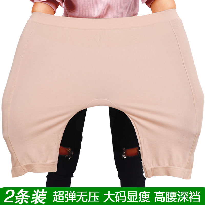 Bamboo Fiber 5 Safety Pants Plus Fat Increase Code Fat Mm Anti Walking Light Insurance Pants Mom 50% Beats Bottom Shorts Summer