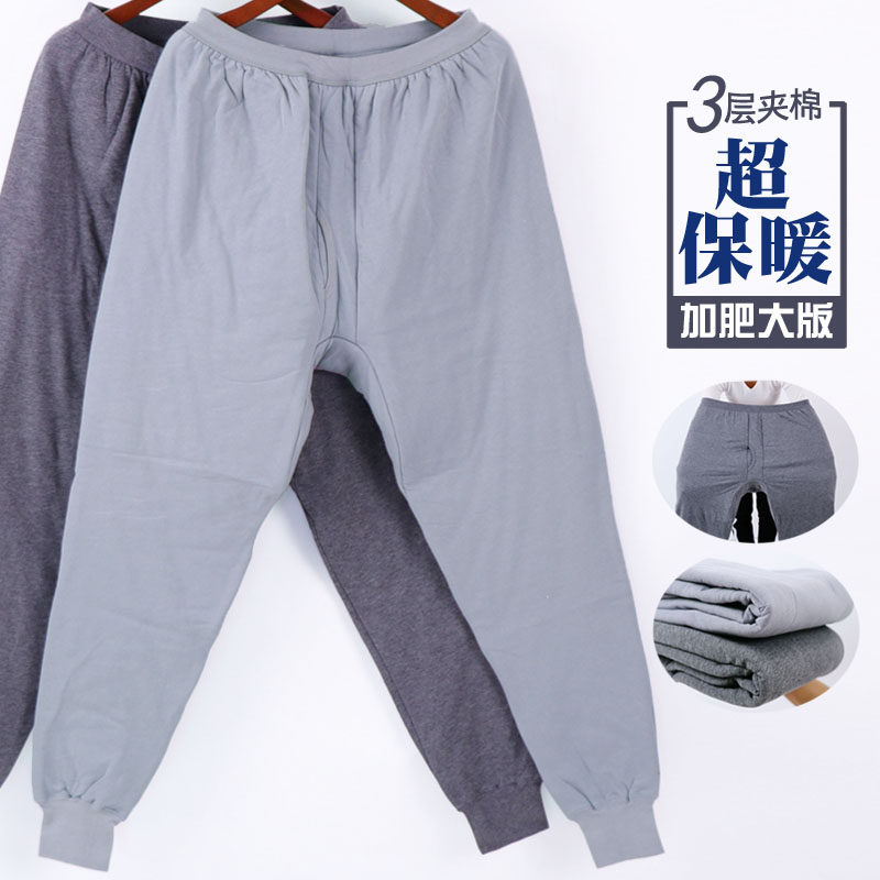 Three layers clip cotton warm pants men's middle aged plus fattening up code pure cotton loose home cotton pants thickened spring and autumn pants