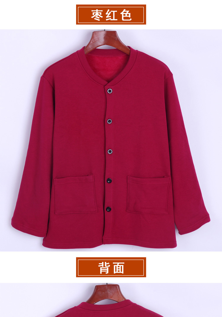 Cộng thêm phân bón ấm áp XL áo len trung niên cộng với áo len cotton nhung bà ngoại lửng mở áo khoác ao giu nhiet lot long
