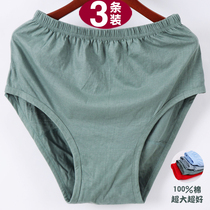Middle-aged and elderly underwear high waist deep crotch cotton plus fat size tripod men's oversized briefs head cotton