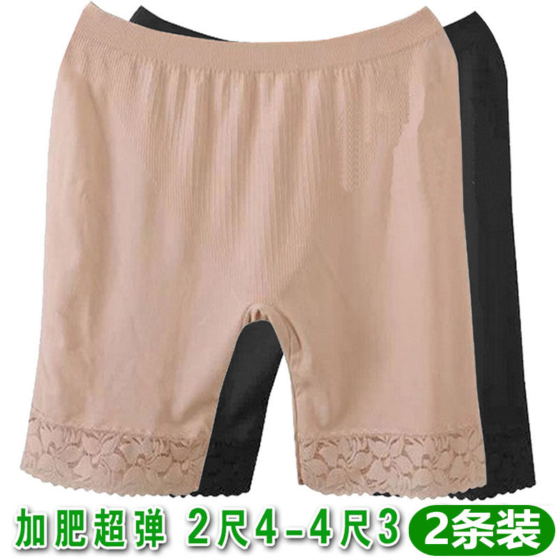 Women's Bamboo Fiber Safety Pants