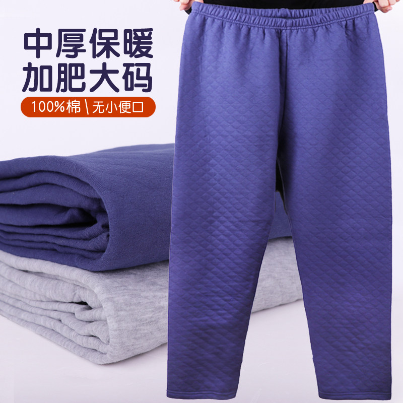 Men's all-cotton loose home pants for elderly pure cotton thickened spring and autumn pants plus fattening up thick and warm pants