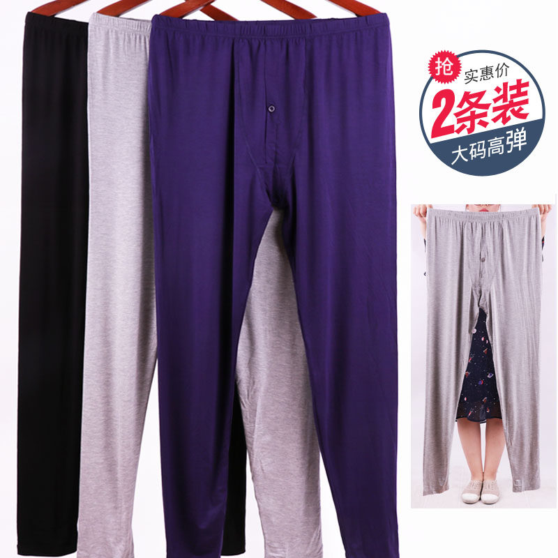 Modal sanitary pants men's high elastic plus size middle-aged and elderly thin section plus fat plus bamboo fiber bottoming warm underwear