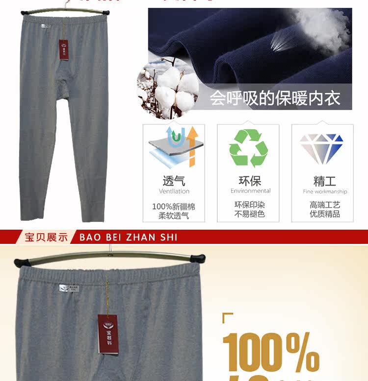 Sous-vêtement thermo Moyen-âge simple en coton - Ref 750386 Image 9