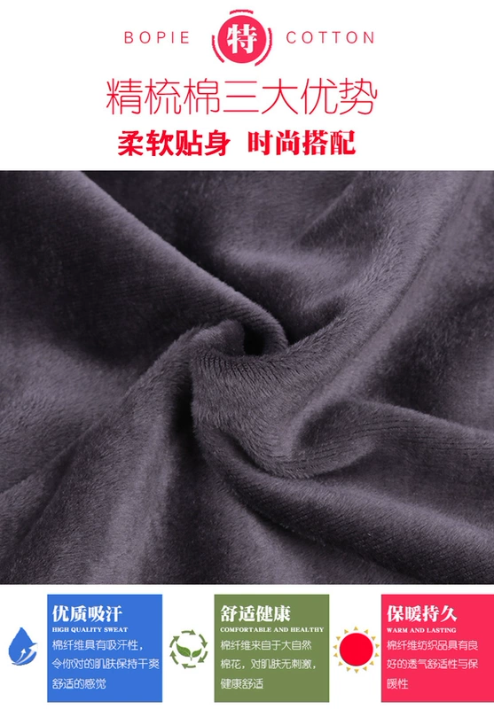 Áo len nam cộng với nhung ở người cao tuổi mở đệm mùa xuân và áo len cotton mùa thu cộng với áo ấm phân bón XL ao lot