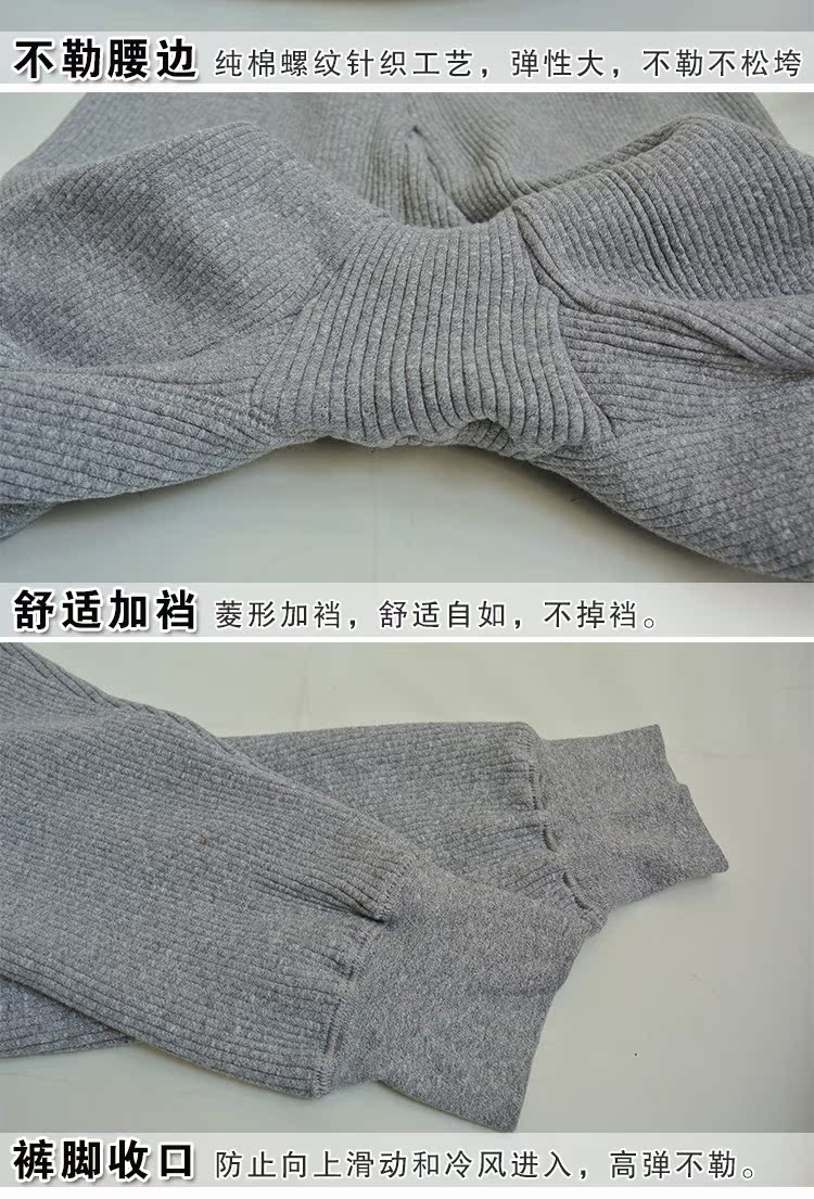 Pantalon collant Moyen-âge simple en coton - Ref 755205 Image 20