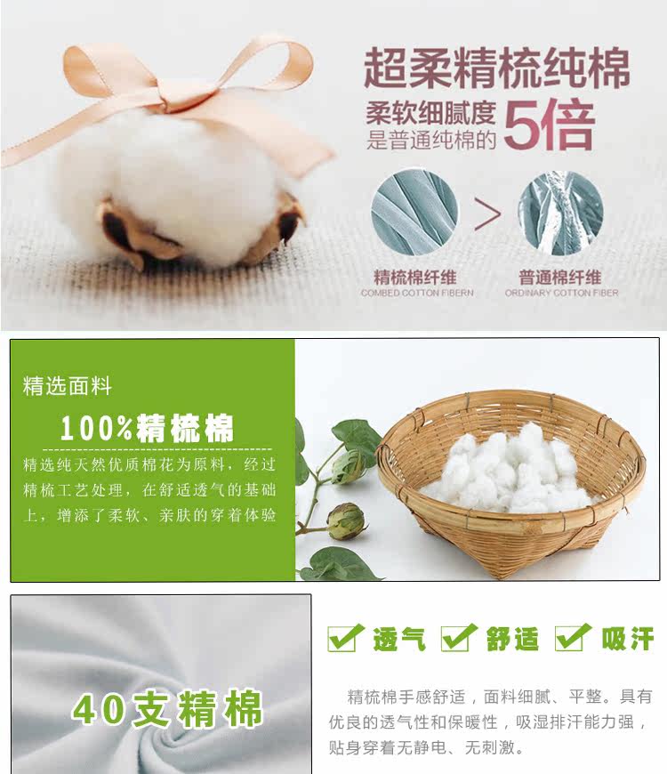 Sous-vêtement thermo Moyen-âge simple en coton - Ref 750386 Image 15