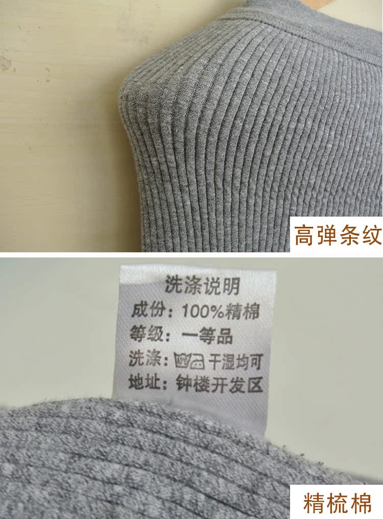 Pantalon collant Moyen-âge simple en coton - Ref 755205 Image 17