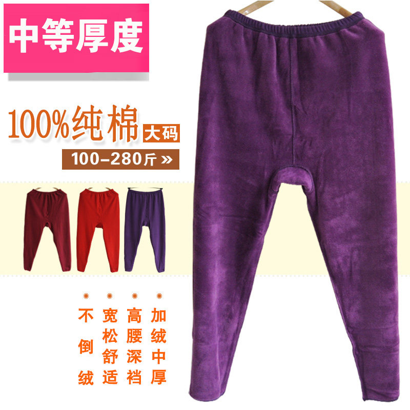 Plus fertilizer plus size warm pants middle-aged and elderly plus velvet cotton pants wool pants loose high waist sanitary pants mother thermal pants women