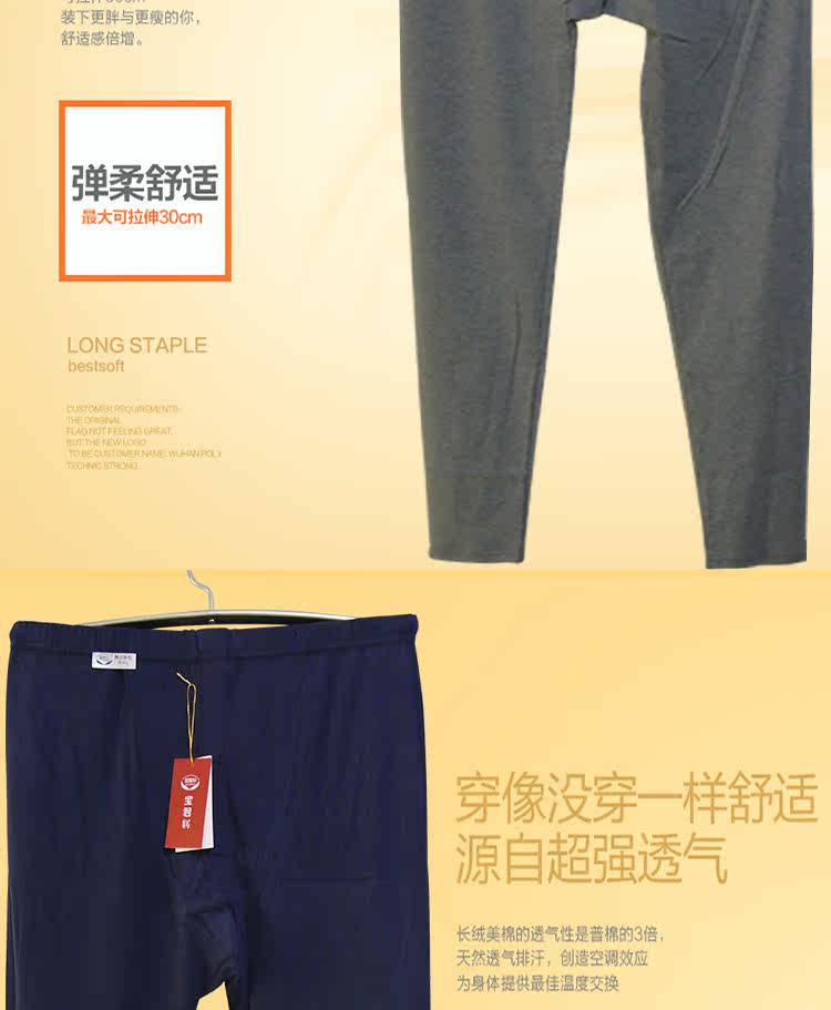 Sous-vêtement thermo Moyen-âge simple en coton - Ref 750386 Image 11