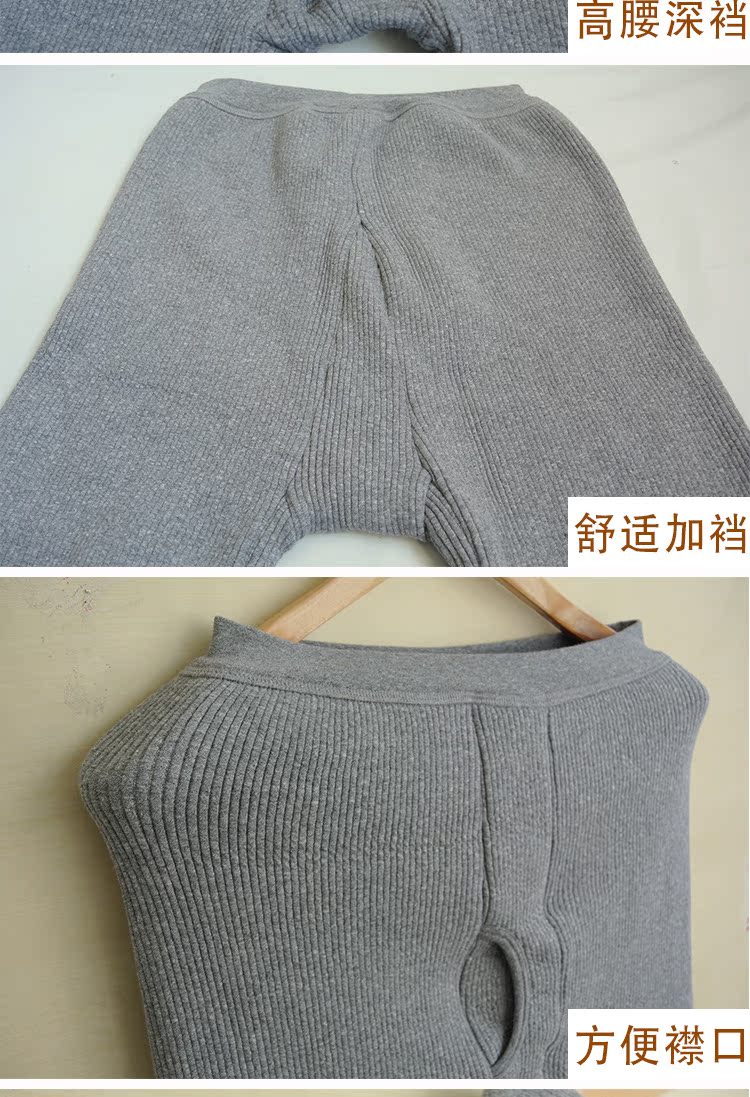 Pantalon collant Moyen-âge simple en coton - Ref 755205 Image 14