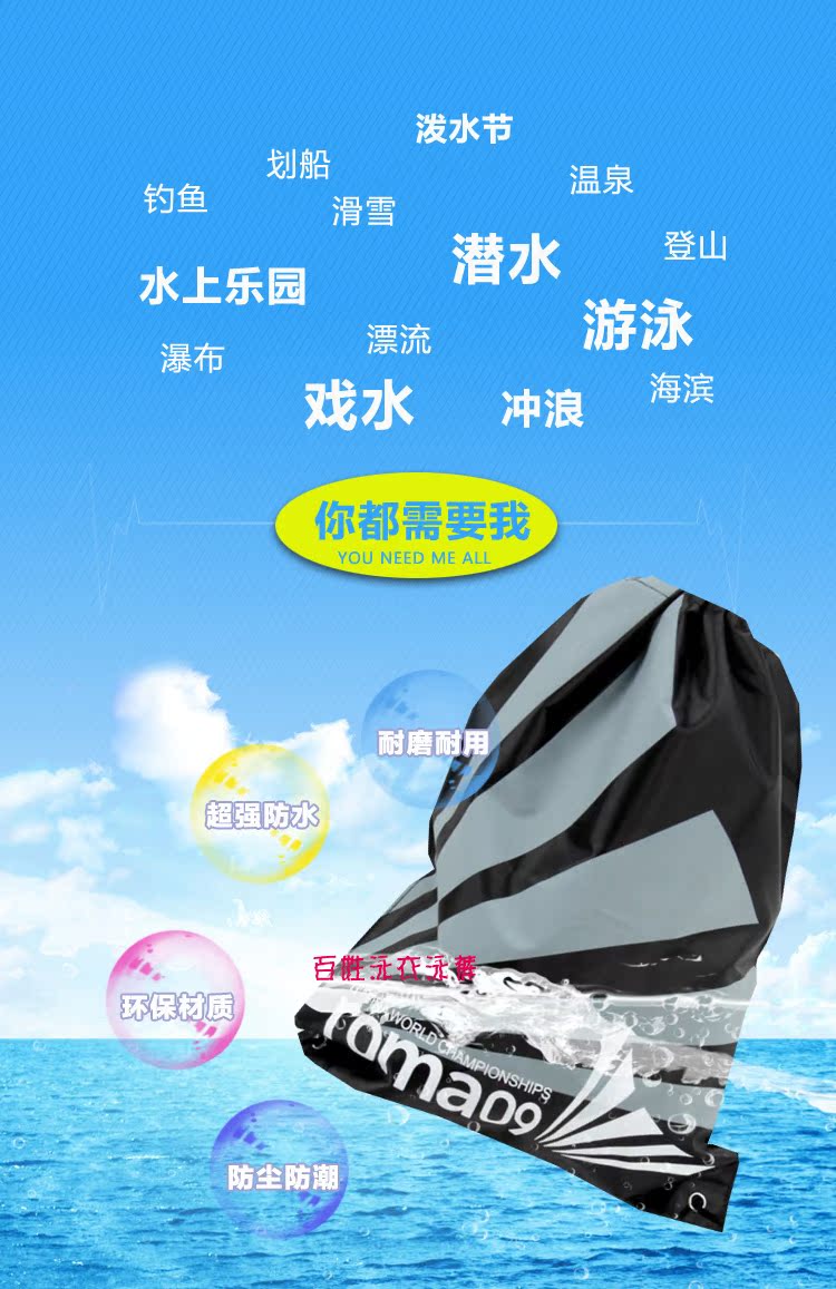 Sac de sport - Ref 9313 Image 6