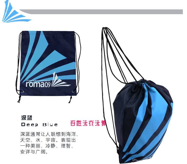 Sac de sport - Ref 9313 Image 10