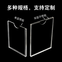 Double-layer acrylic card slot A4 job bar promotional bar slot 5 inch 6 inch photo wall ID card card box custom