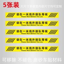 One-Rice line waiting for the logo sticker pvc epidemic prevention and control signs Bank hospital epidemic prevention signs