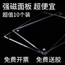 10 sets of acrylic transparent display card strong magnetic panel wall price sign card table card table sign magnetic flat sticker table card