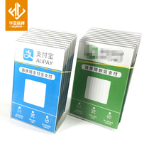 (Enterprise volume) 20 A6 custom-made acrylic card WeChat table card WeChat table 10x15L type