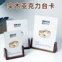 Solid Wood acrylic payment display rack two-dimensional code table card A5 table card price brand desktop wooden table wooden table sign